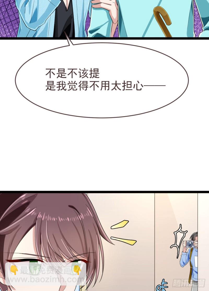 第97话(1/2)-第99话