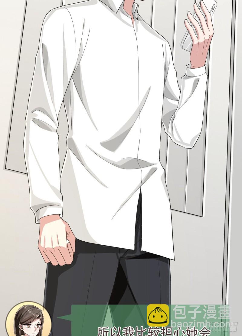 第97话(1/2)-第99话