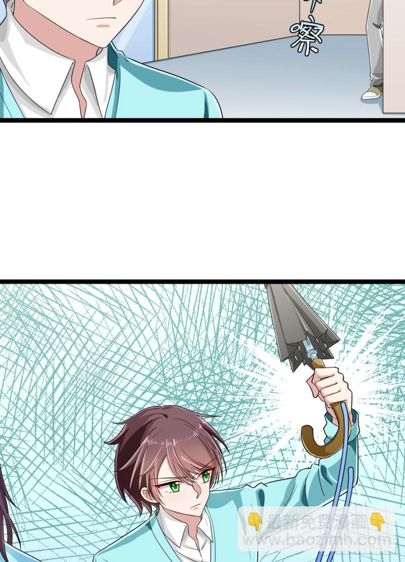 第97话(1/2)-第99话