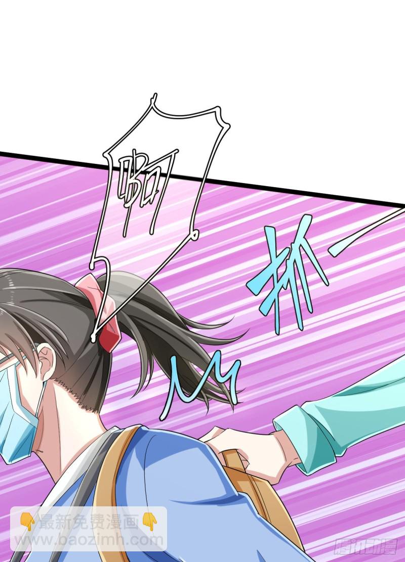 第97话(1/2)-第99话