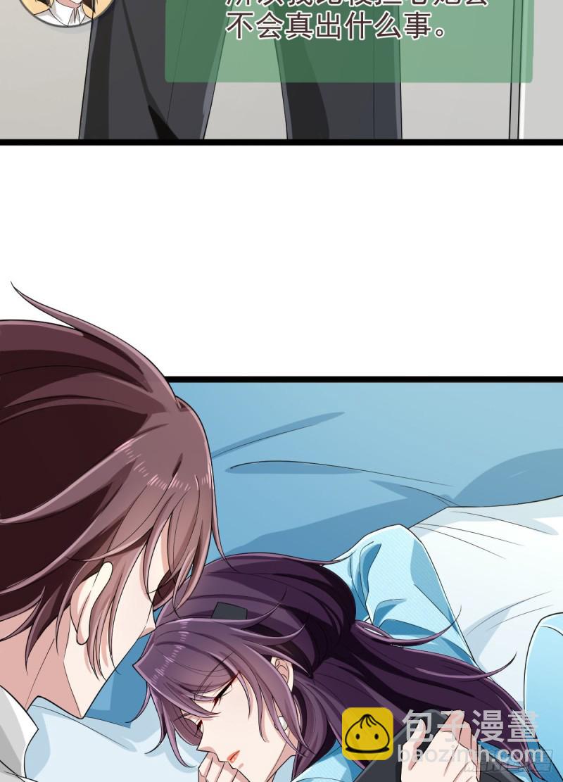 第97话(1/2)-第99话