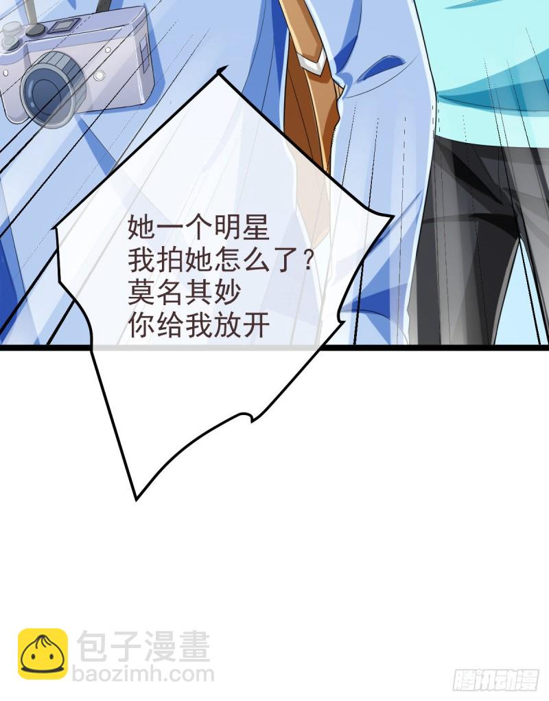 第97话(1/2)-第99话