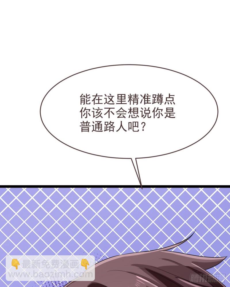 第97话(1/2)-第99话