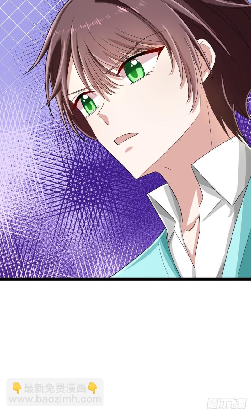 第97话(1/2)-第99话