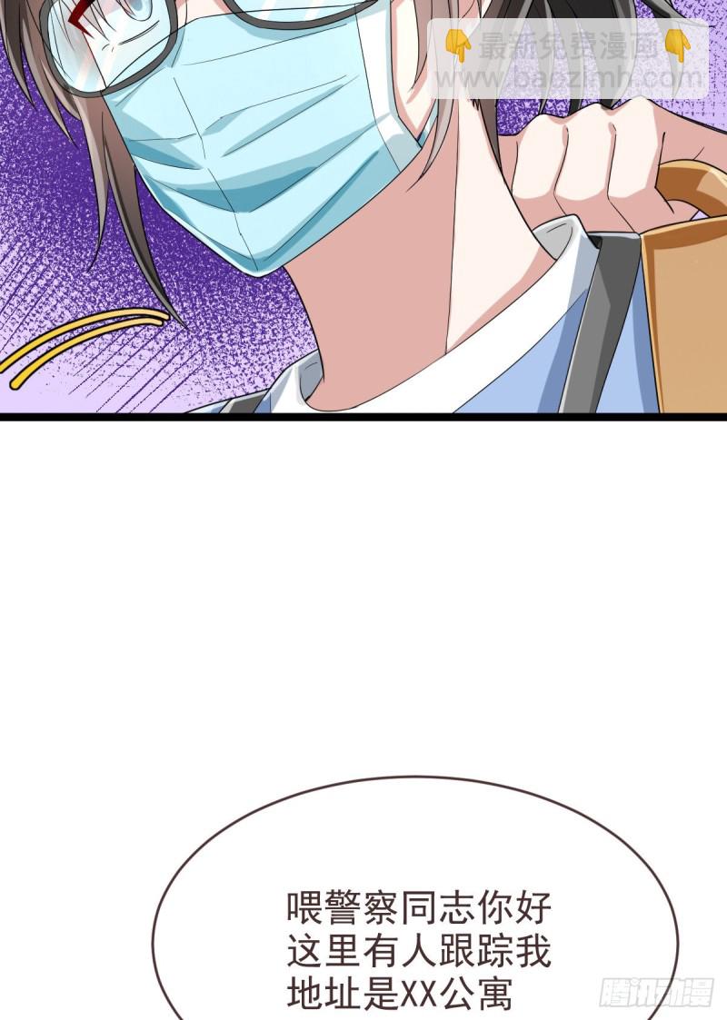 第97话(1/2)-第99话