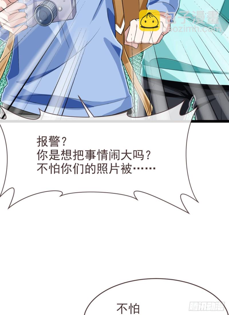 第97话(1/2)-第99话