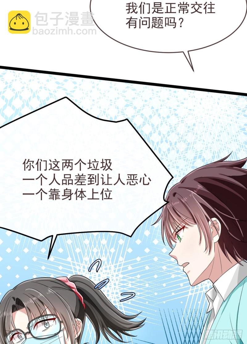 第97话(1/2)-第99话