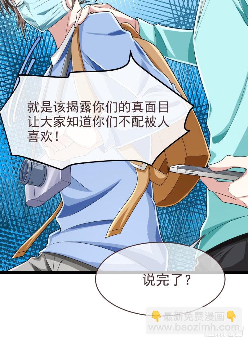 第97话(1/2)-第99话