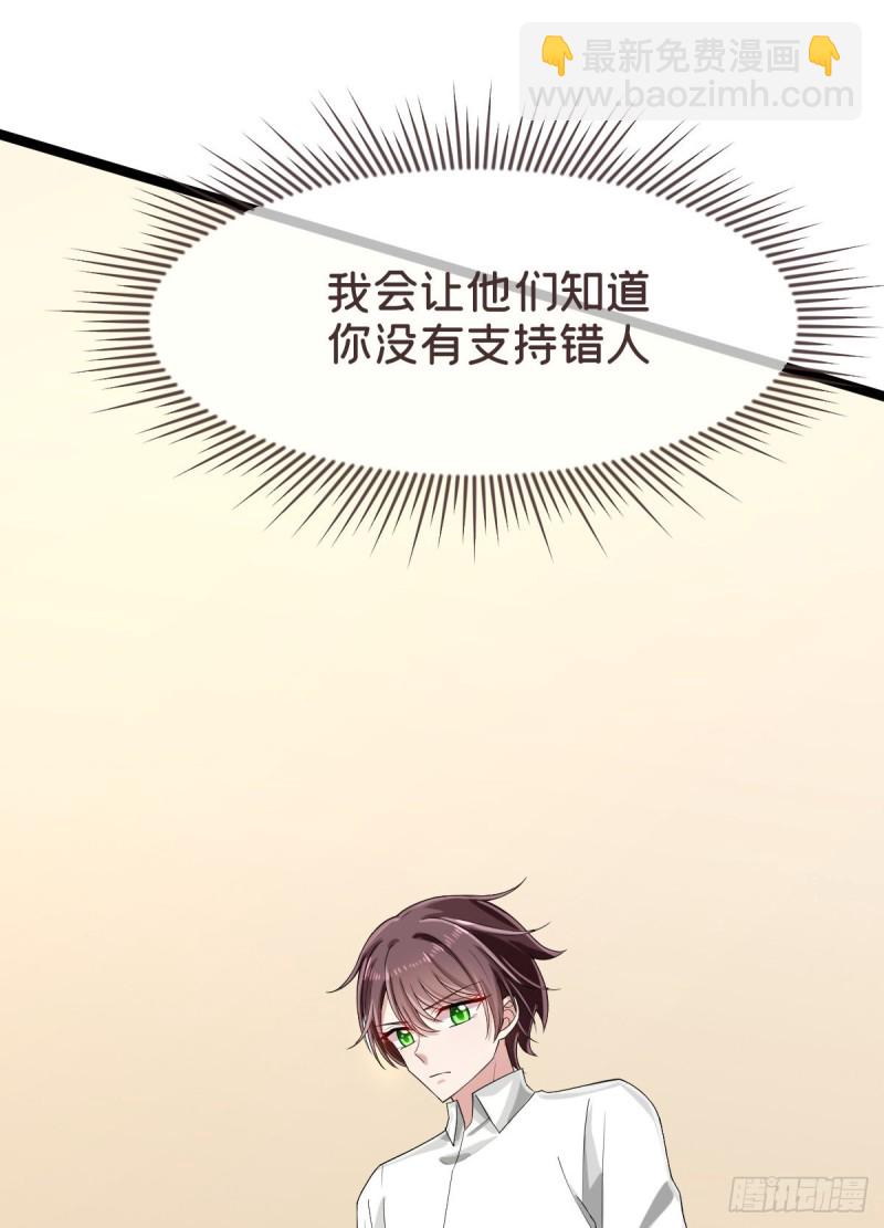 第97话(1/2)-第99话