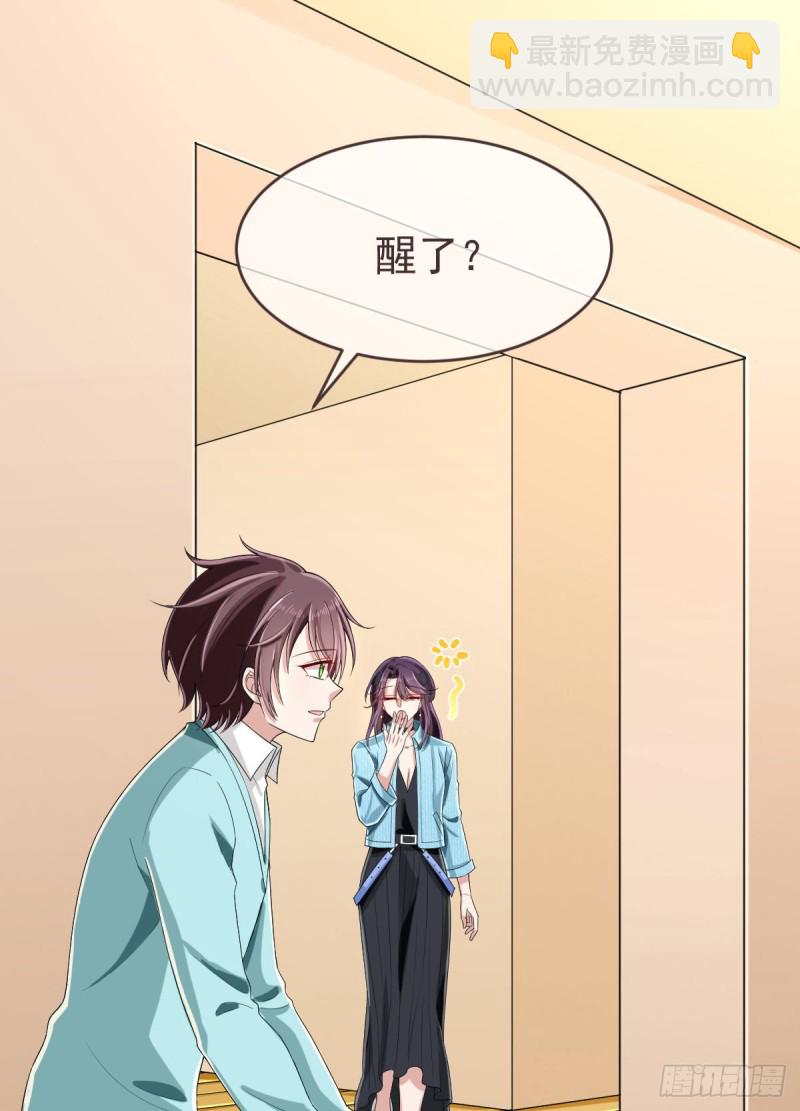 第97话(1/2)-第99话