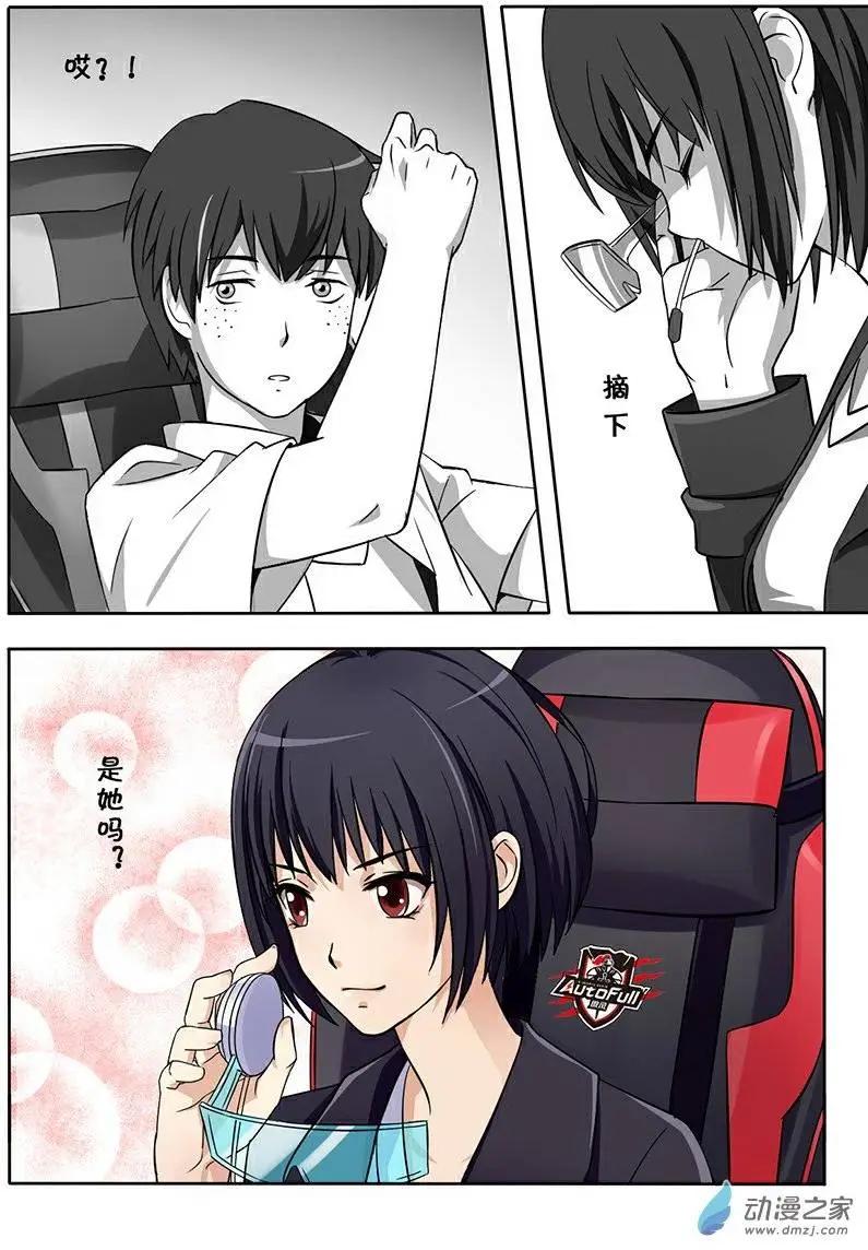 電競少女 - 第01回 天才adc！ - 3
