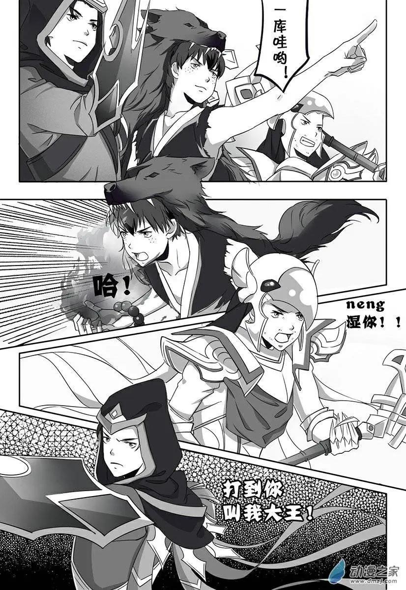 電競少女 - 第01回 天才adc！ - 3