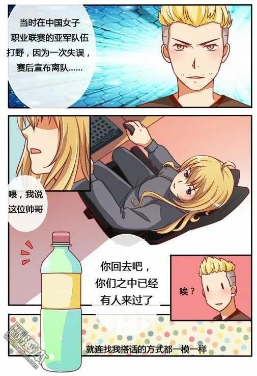 第12回 战队组起来-第13话