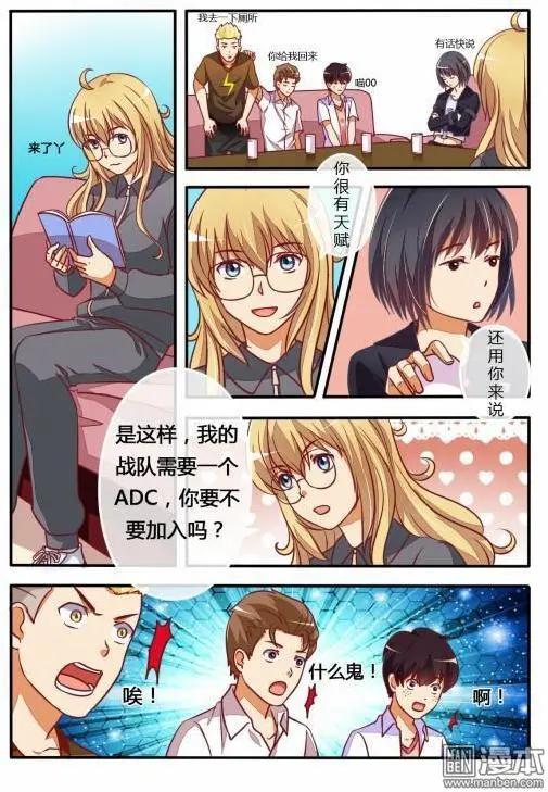 第12回 战队组起来-第13话