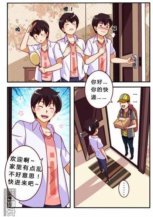 第12回 战队组起来-第13话