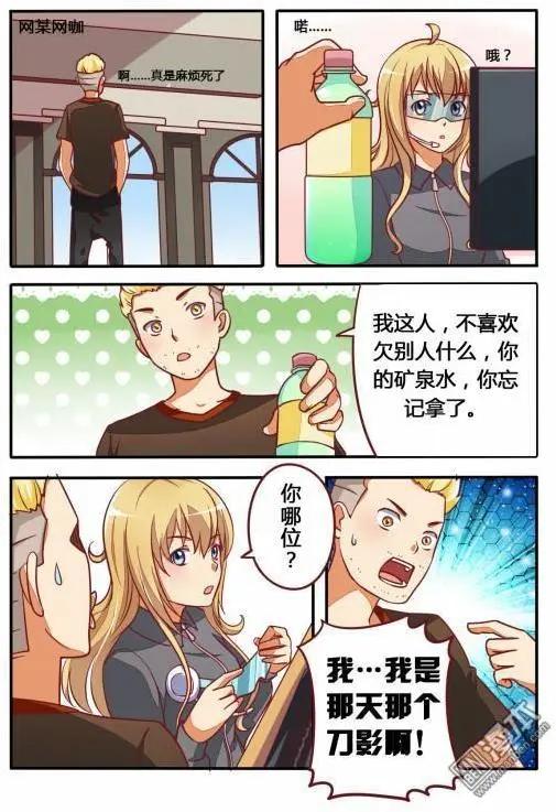 第12回 战队组起来-第13话