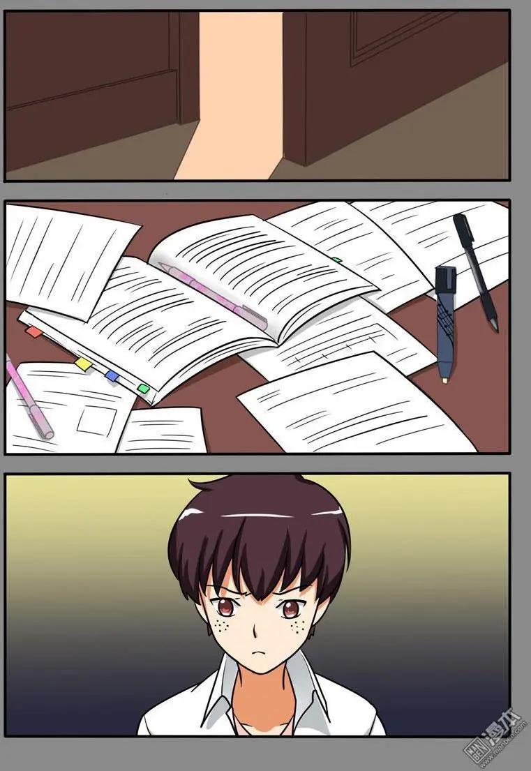 電競少女 - 第22回 要怎麼做 - 1