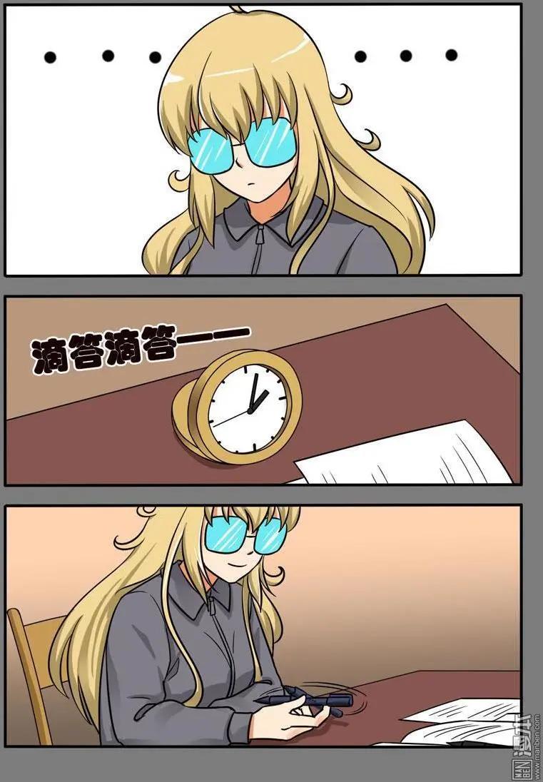 電競少女 - 第22回 要怎麼做 - 2