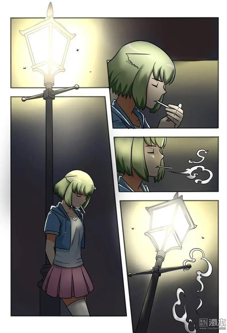 電競少女 - 第22回 要怎麼做 - 4