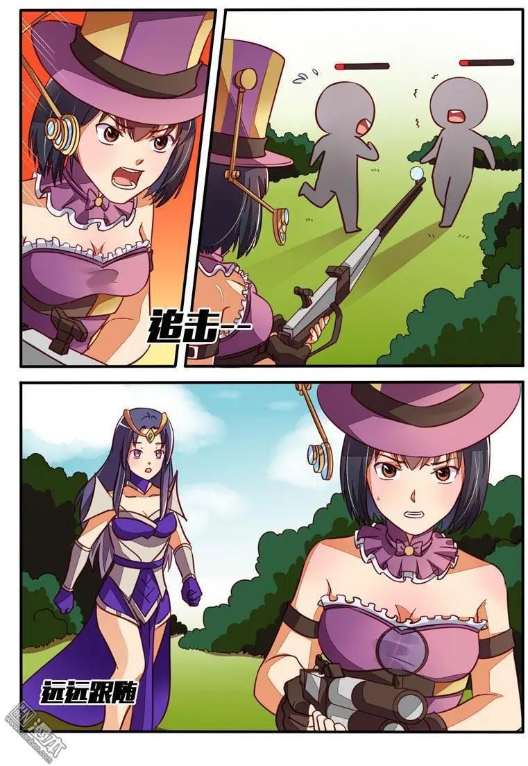 電競少女 - 第25回 神秘教練 - 2