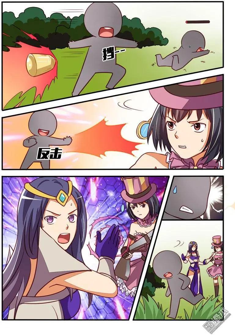 電競少女 - 第25回 神秘教練 - 4