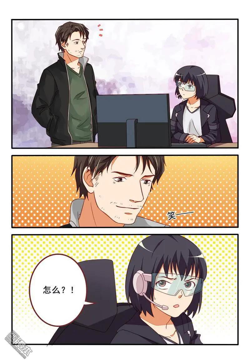 電競少女 - 第32回 ADC大改造 - 1