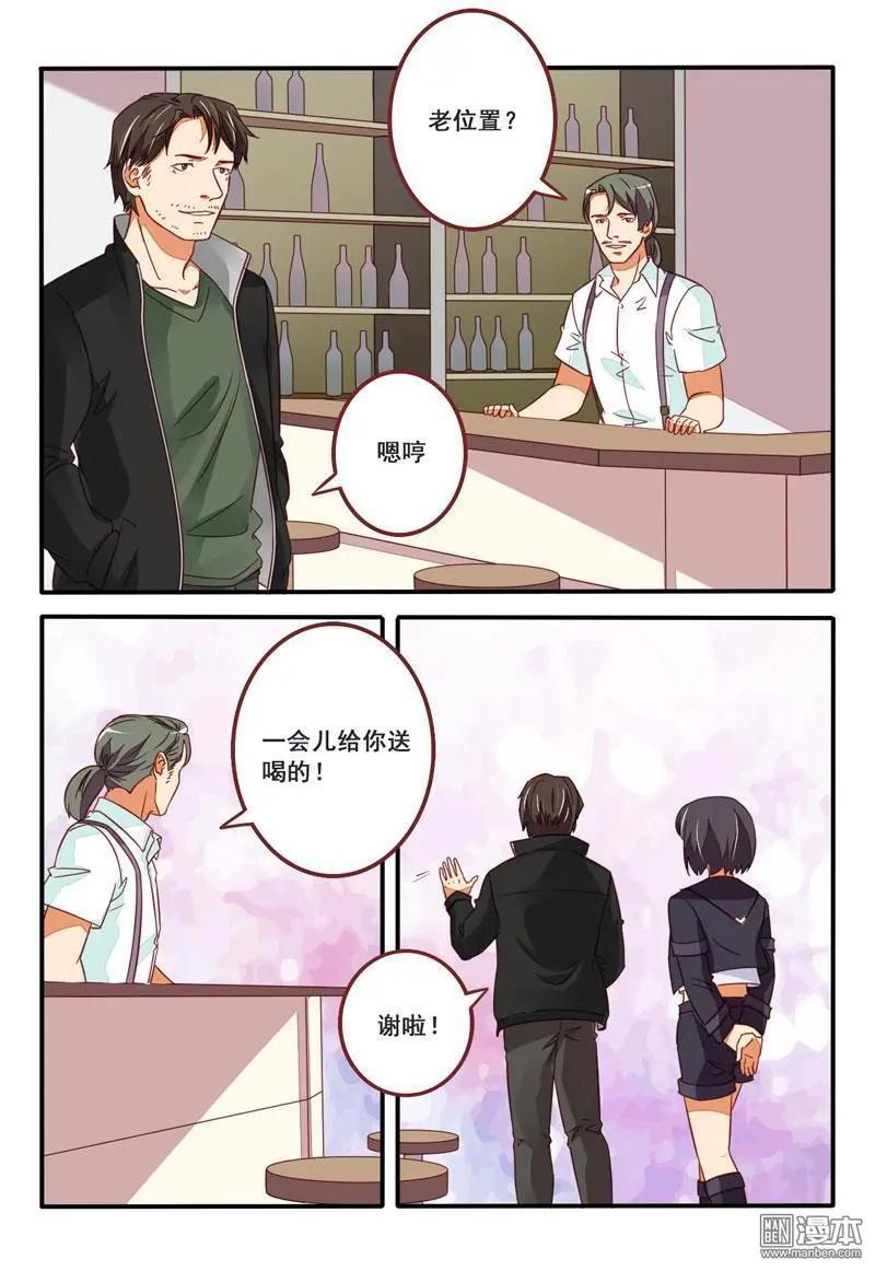電競少女 - 第32回 ADC大改造 - 3