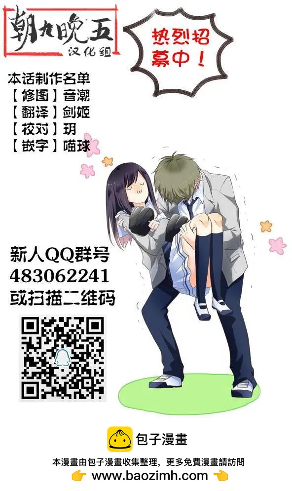 殿姬王子 - 第01回 - 2