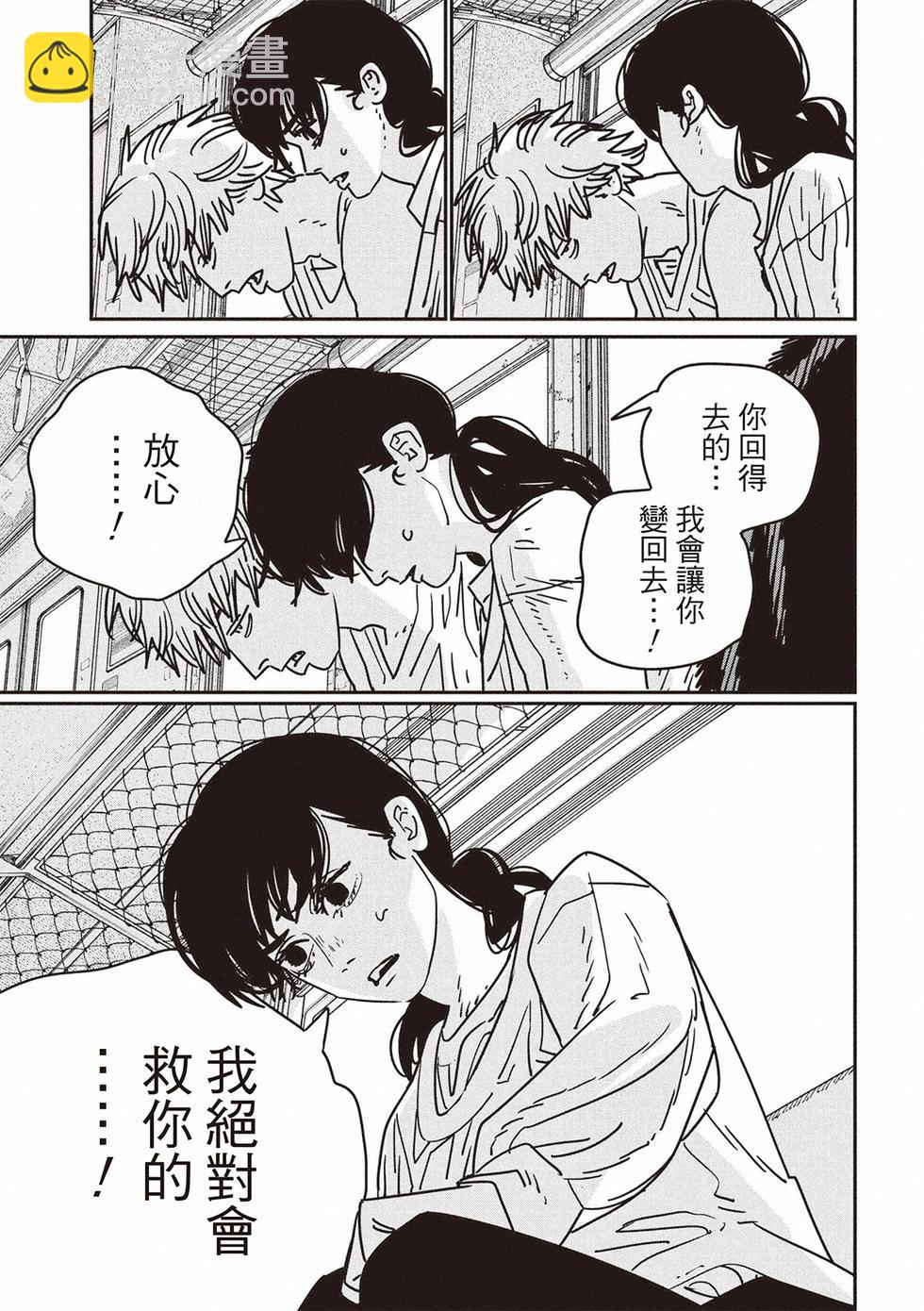 第165话10