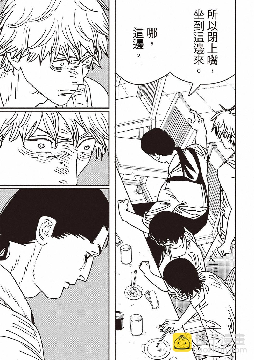 電鋸人 - 第169話 - 1