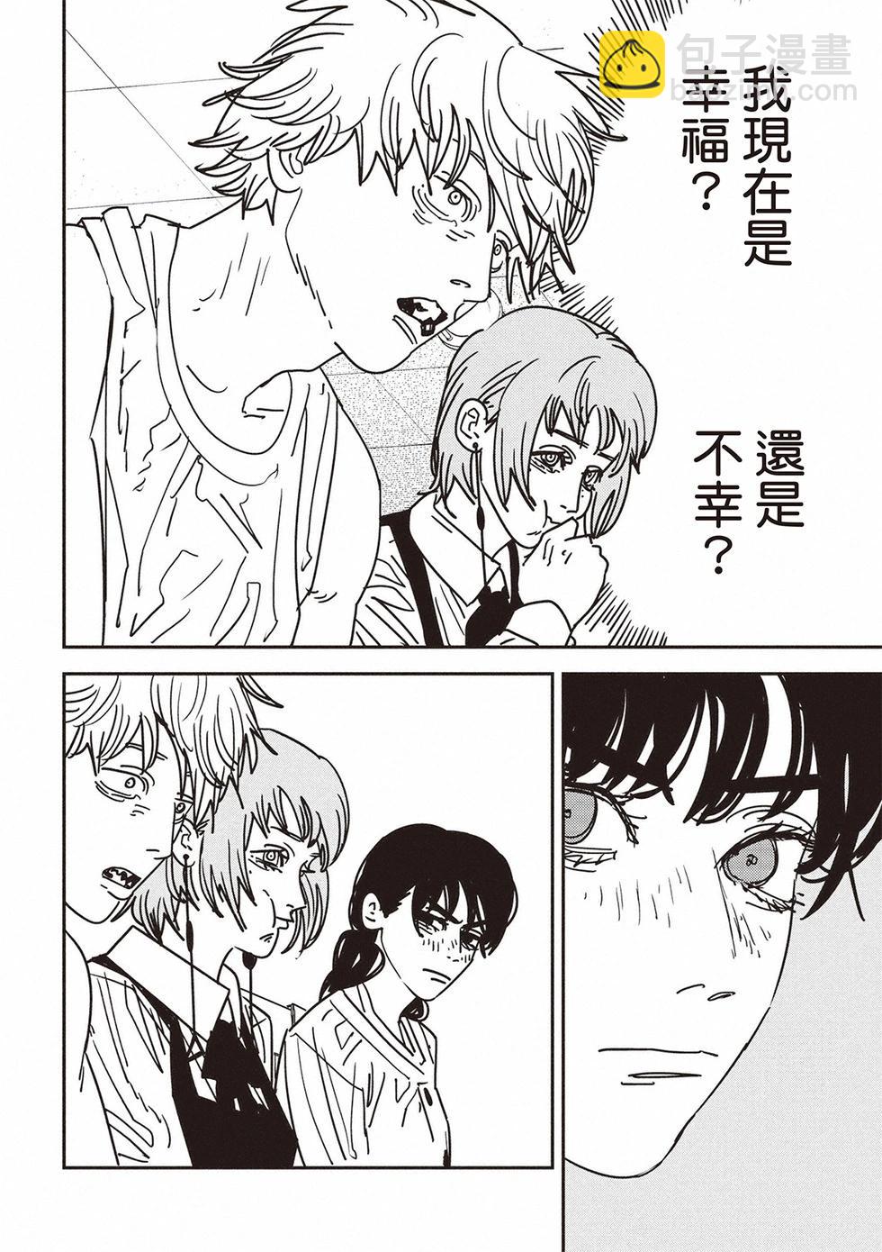 電鋸人 - 第169話 - 2