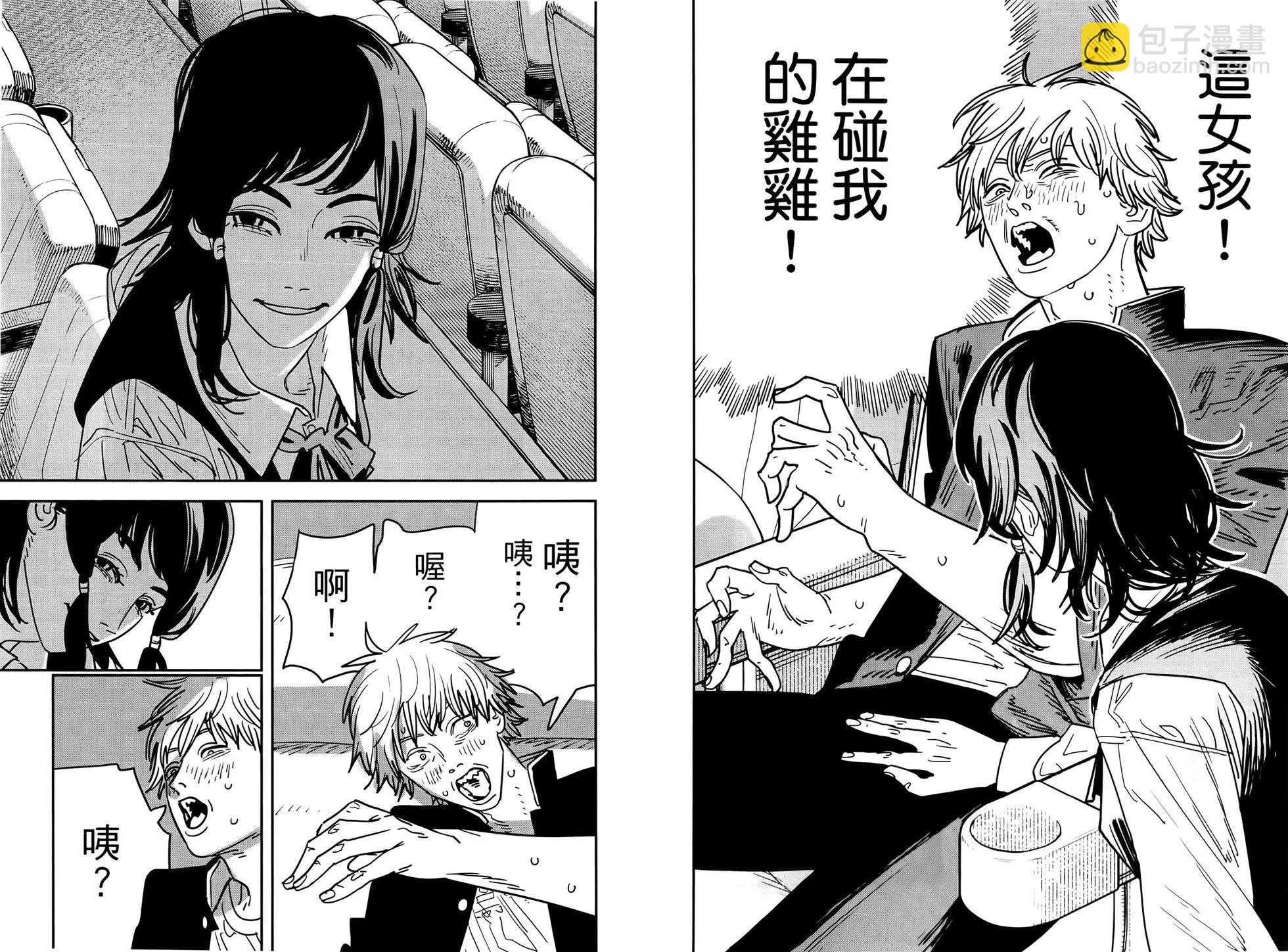 電鋸人 - 第16卷(1/3) - 3