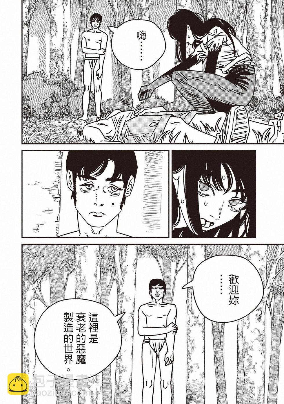 電鋸人 - 第180話 - 1