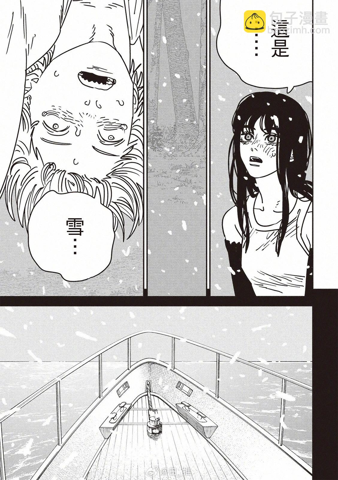 電鋸人 - 第182話 - 3