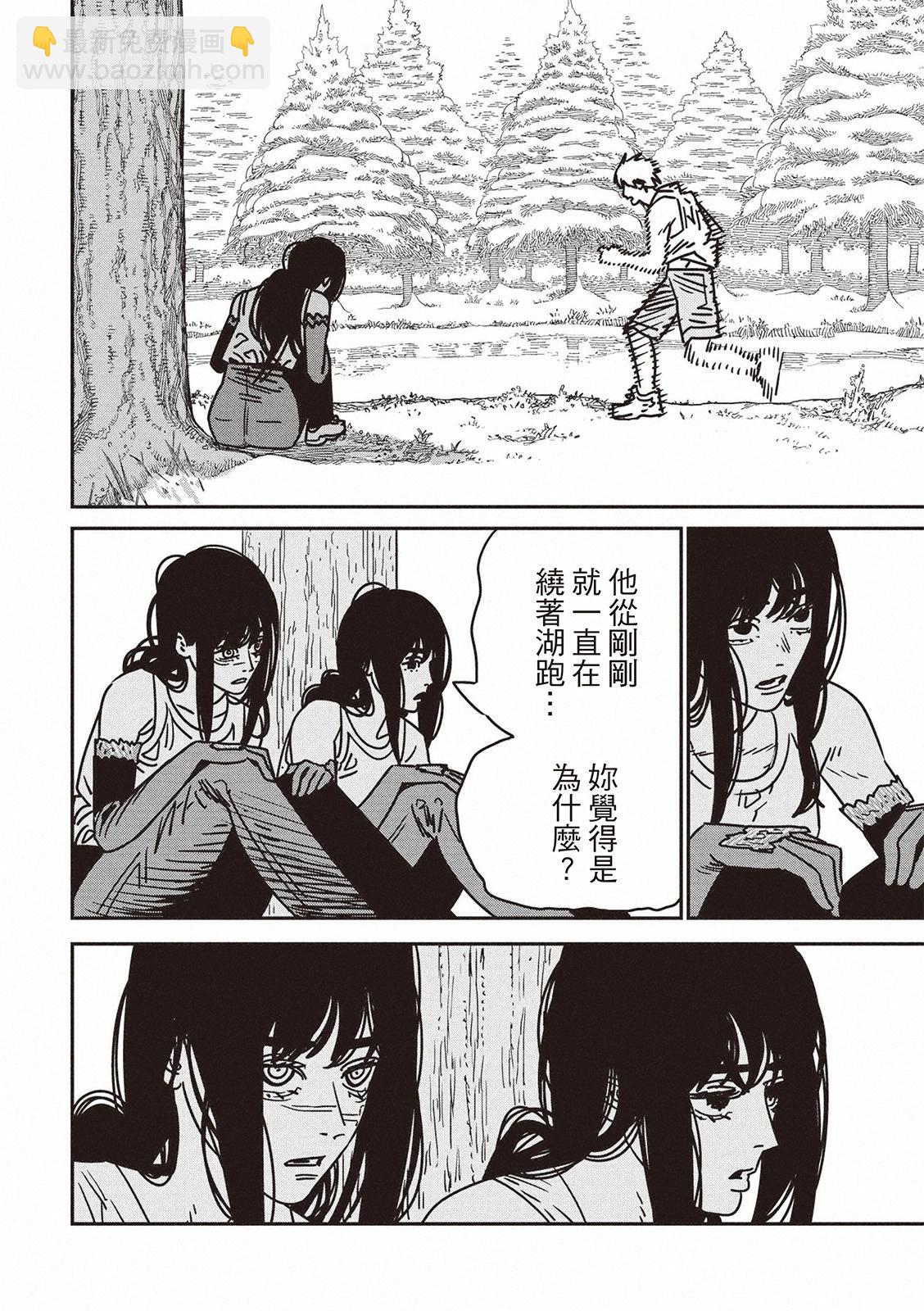 電鋸人 - 第184話 - 3