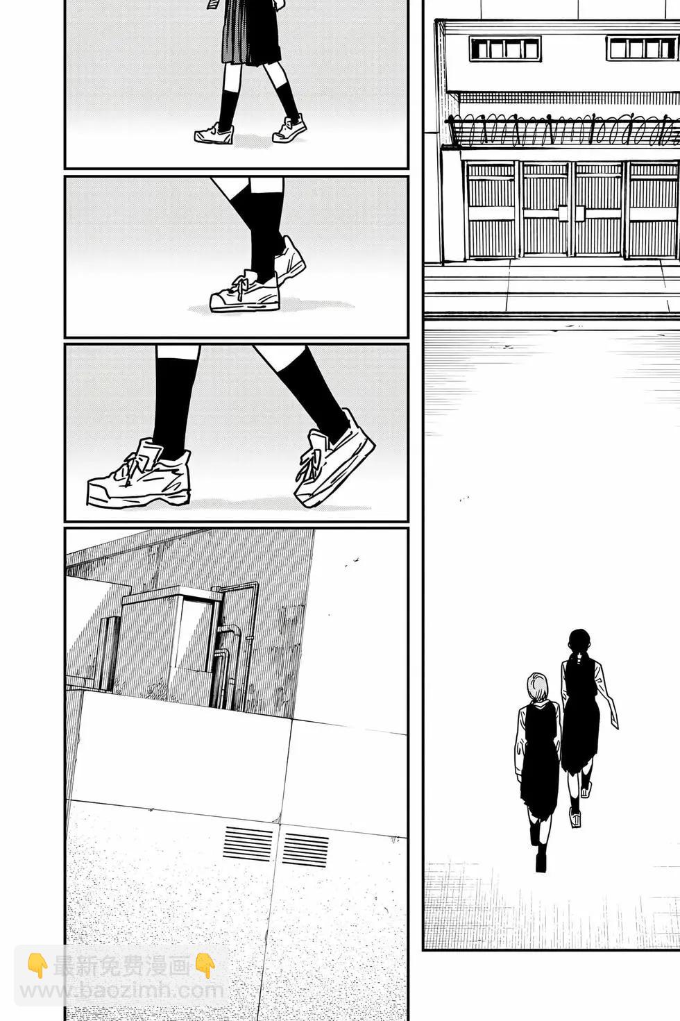 電鋸人 - 第18卷(2/4) - 5