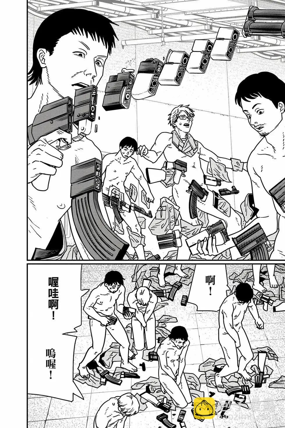 電鋸人 - 第18卷(2/4) - 3