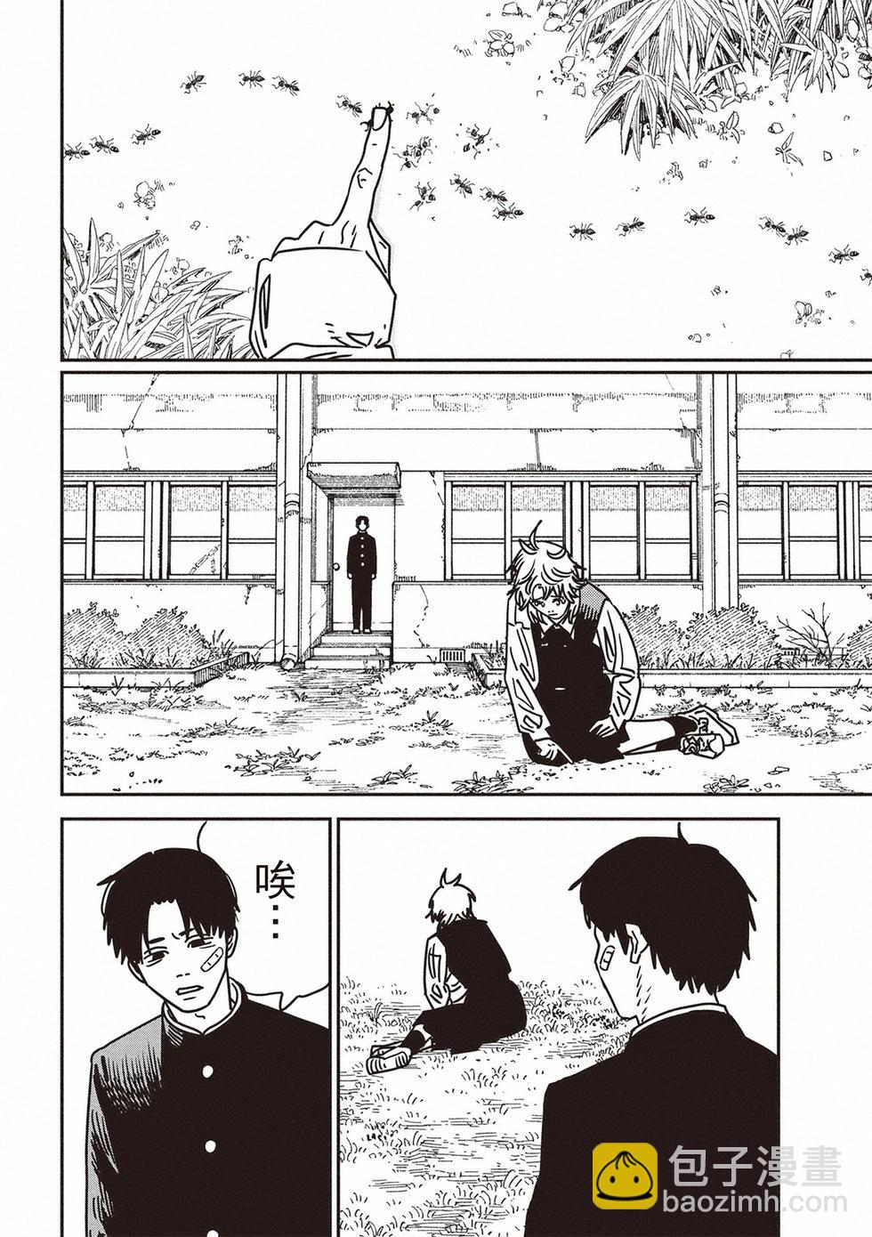 電鋸人 - 第196話 - 1