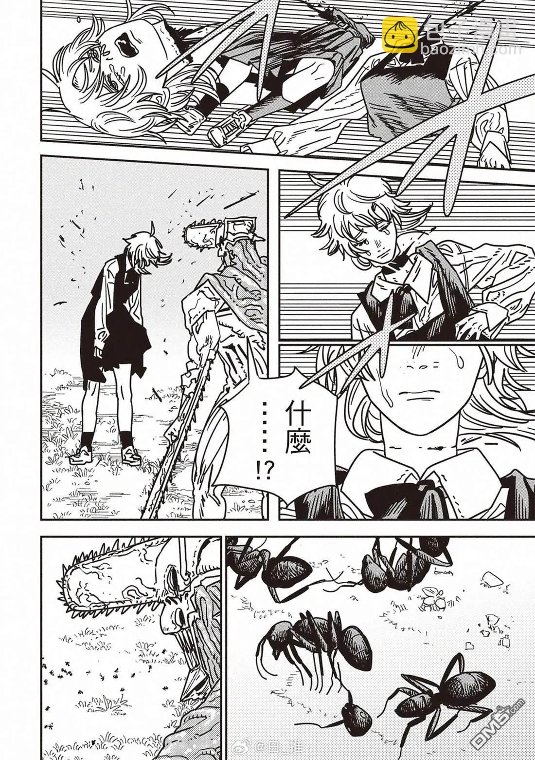 電鋸人 - 第198話 - 2