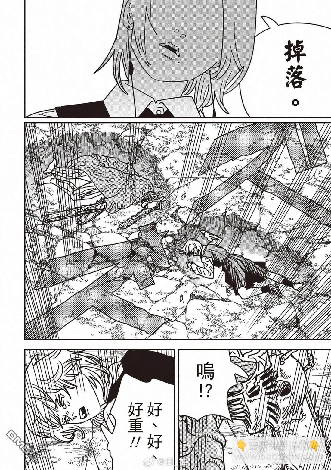 電鋸人 - 第198話 - 3