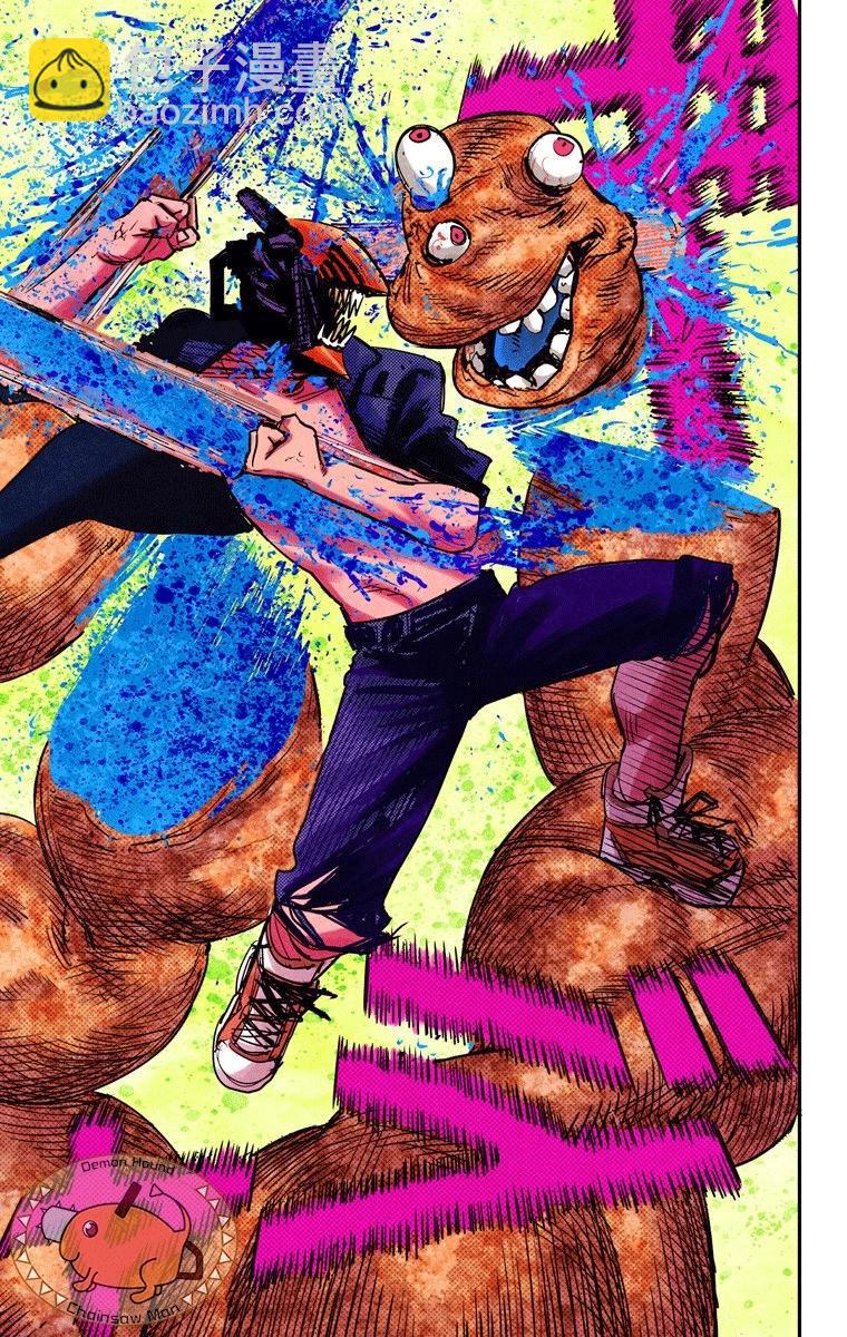 電鋸人·全綵版 - 第02話 - 5