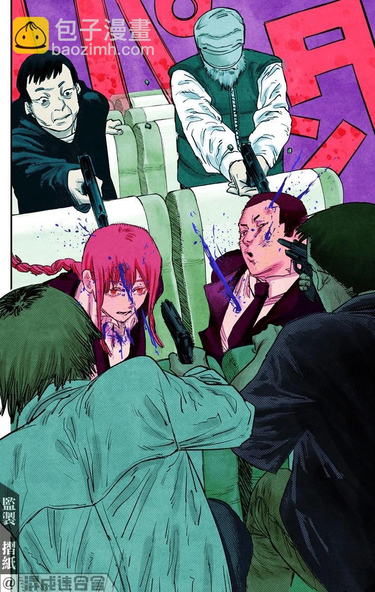 電鋸人·全綵版 - 第22話 - 2