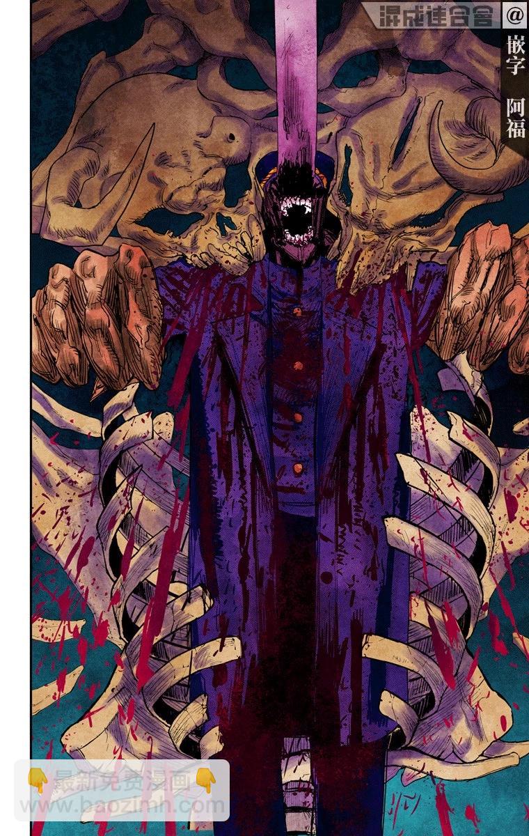 電鋸人·全綵版 - 第24話 - 2