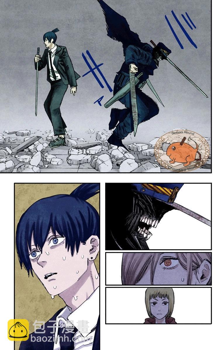 電鋸人·全綵版 - 第24話 - 1