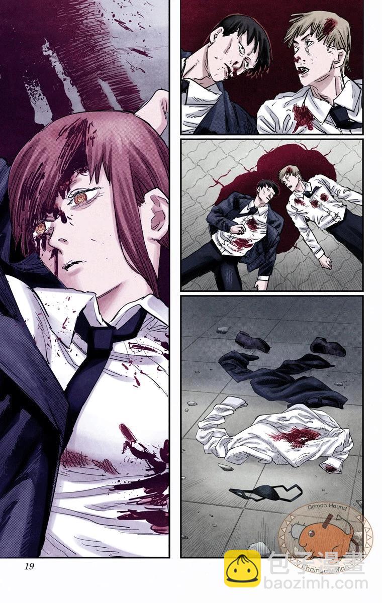 電鋸人·全綵版 - 第26話 - 3