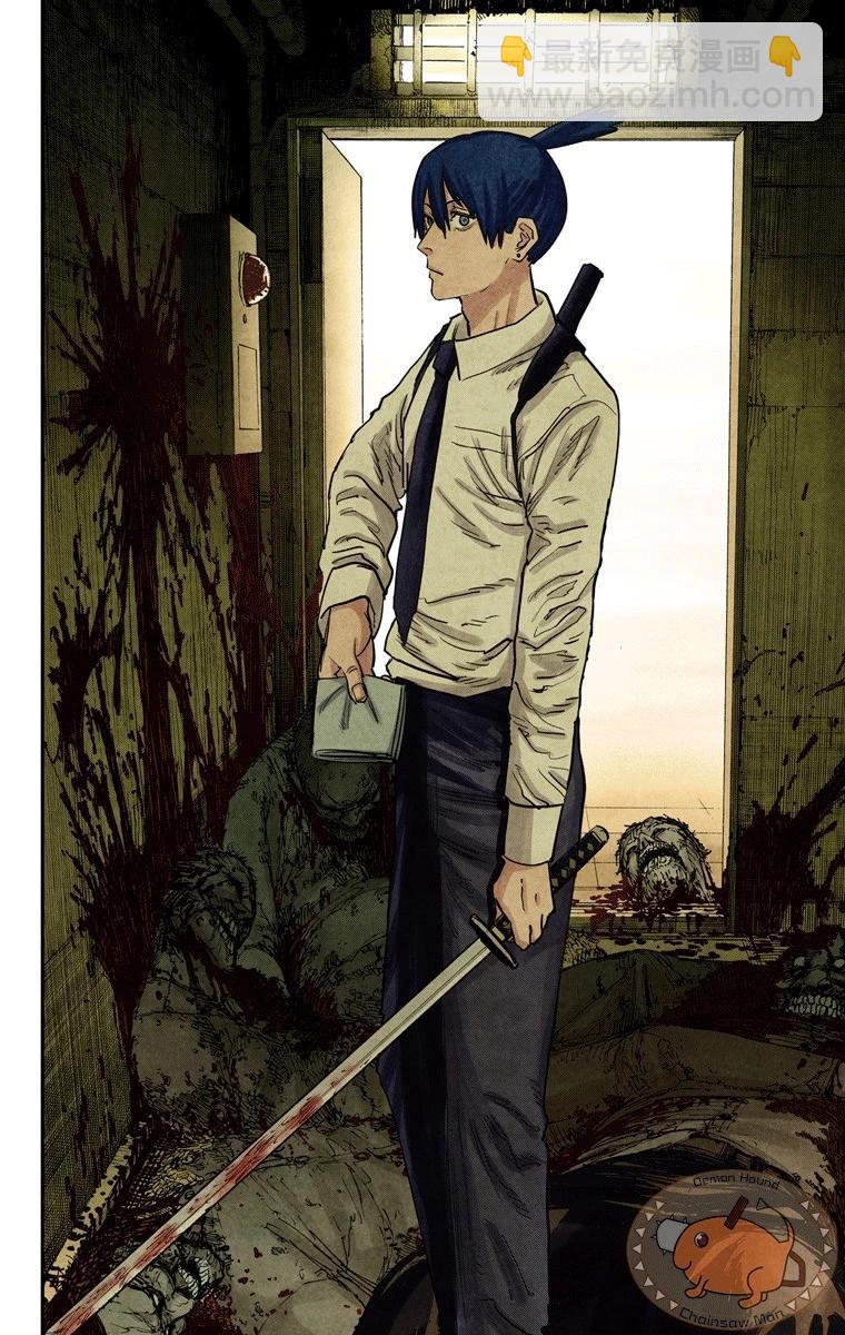 電鋸人·全綵版 - 第34話 - 4