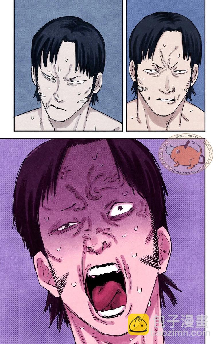 電鋸人·全綵版 - 第38話 - 1