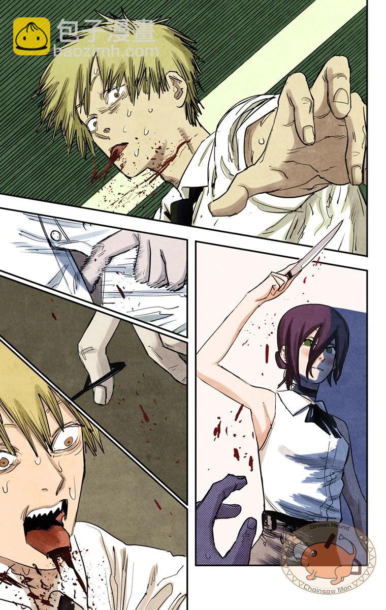 電鋸人·全綵版 - 第44話 - 4