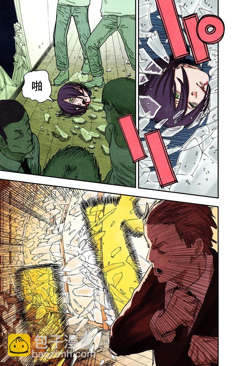 電鋸人·全綵版 - 第46話 - 2