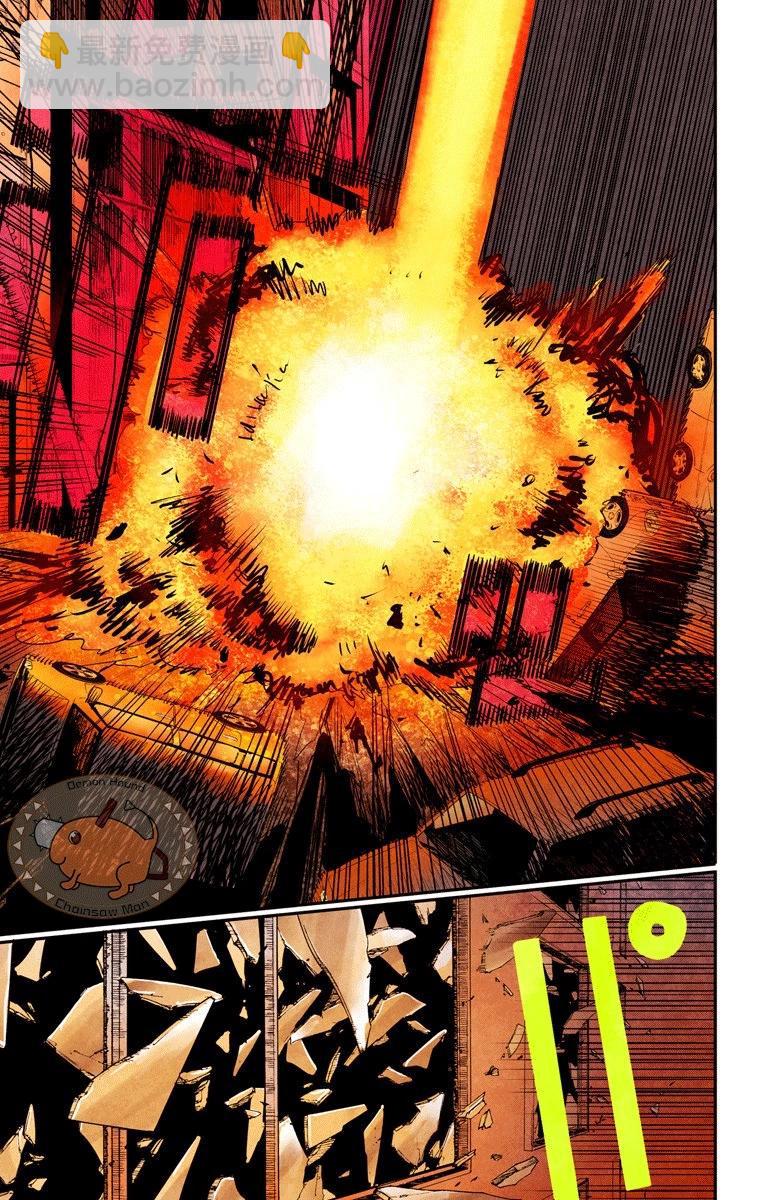 電鋸人·全綵版 - 第48話 - 3